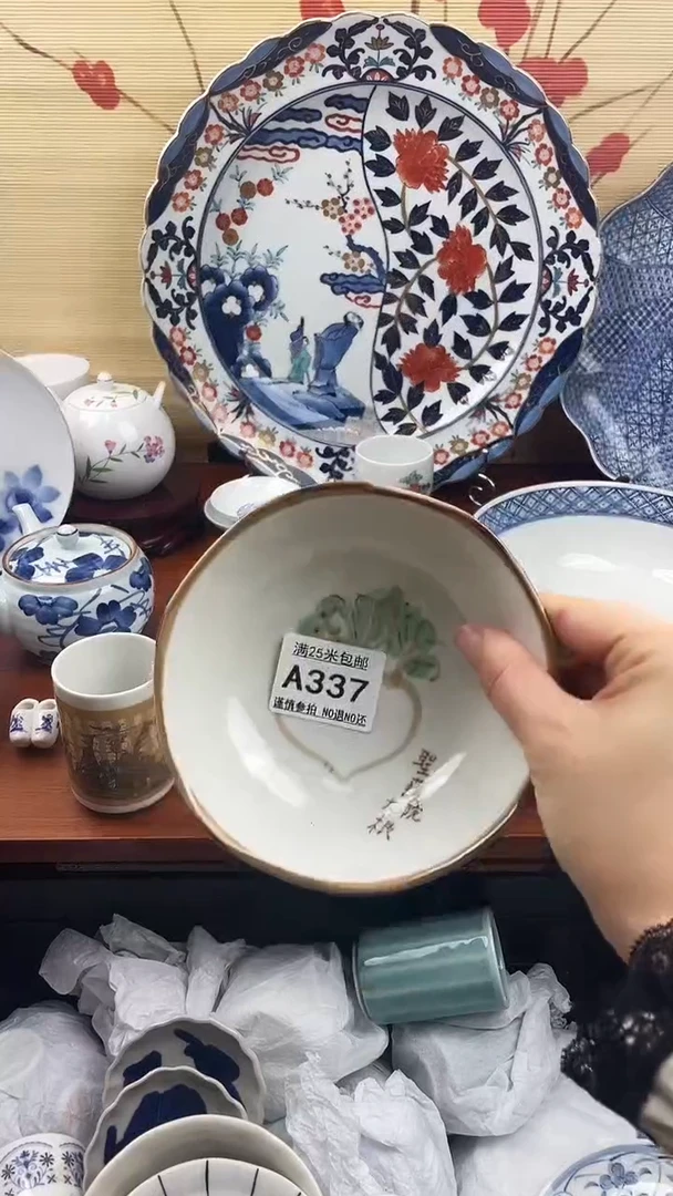 【闪购商品】337==============