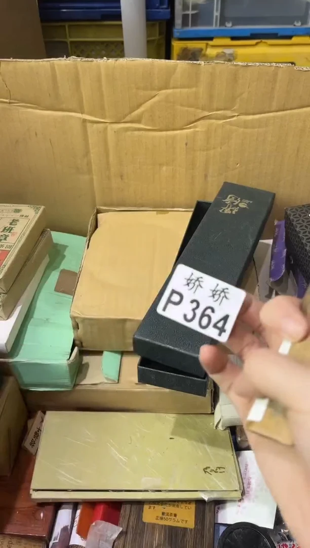 瓷片A****?364定向 AAA大美女饭饼冰