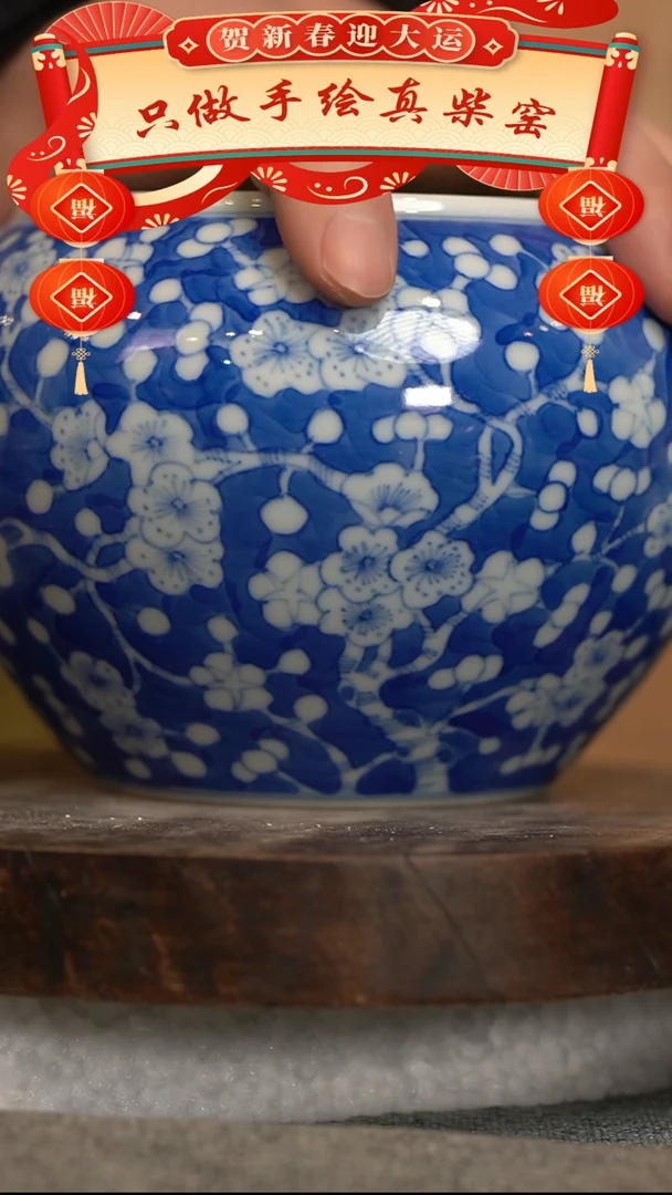 【闪购商品】微瑕福利微瑕福利柴窑开片