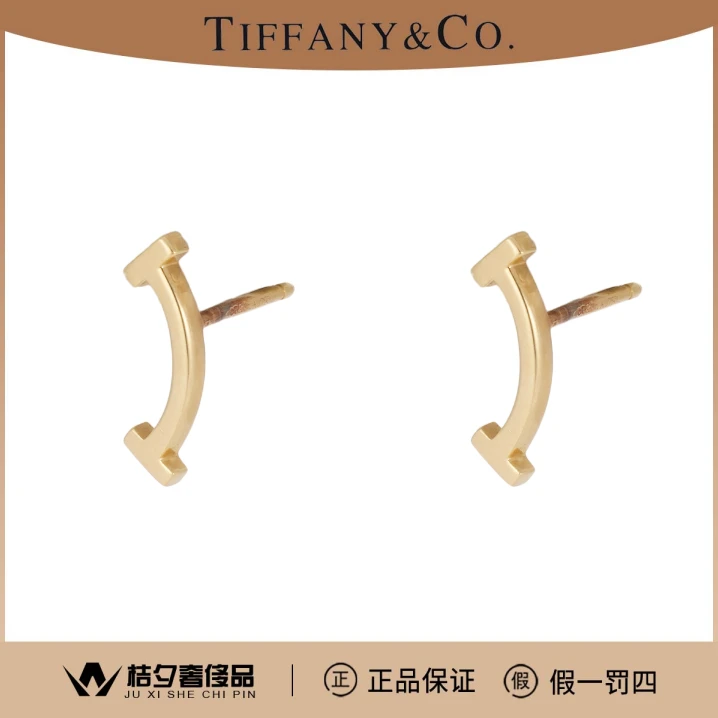99新 Tiffany & Co./蒂芙尼 T 系列 60150766耳钉/JLP016602