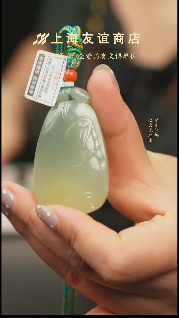 吊坠(不含链)未镶嵌和田玉zw3810