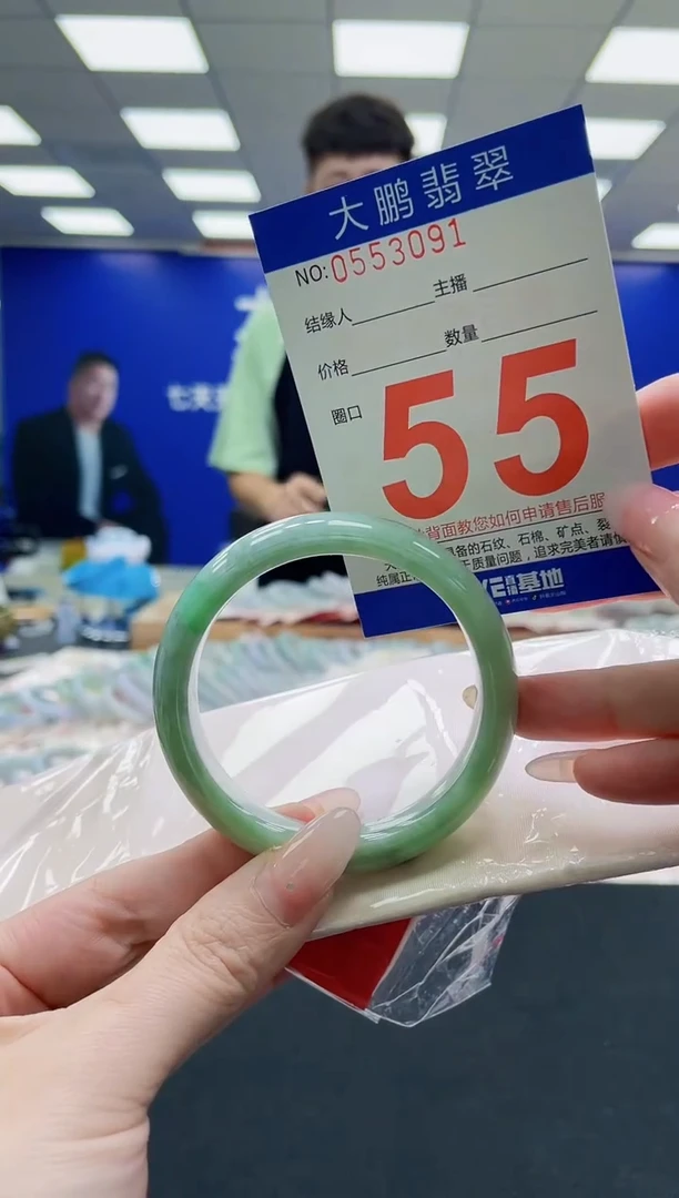 未镶嵌手镯翡翠AAAAAAAAAAAAAAAAAA