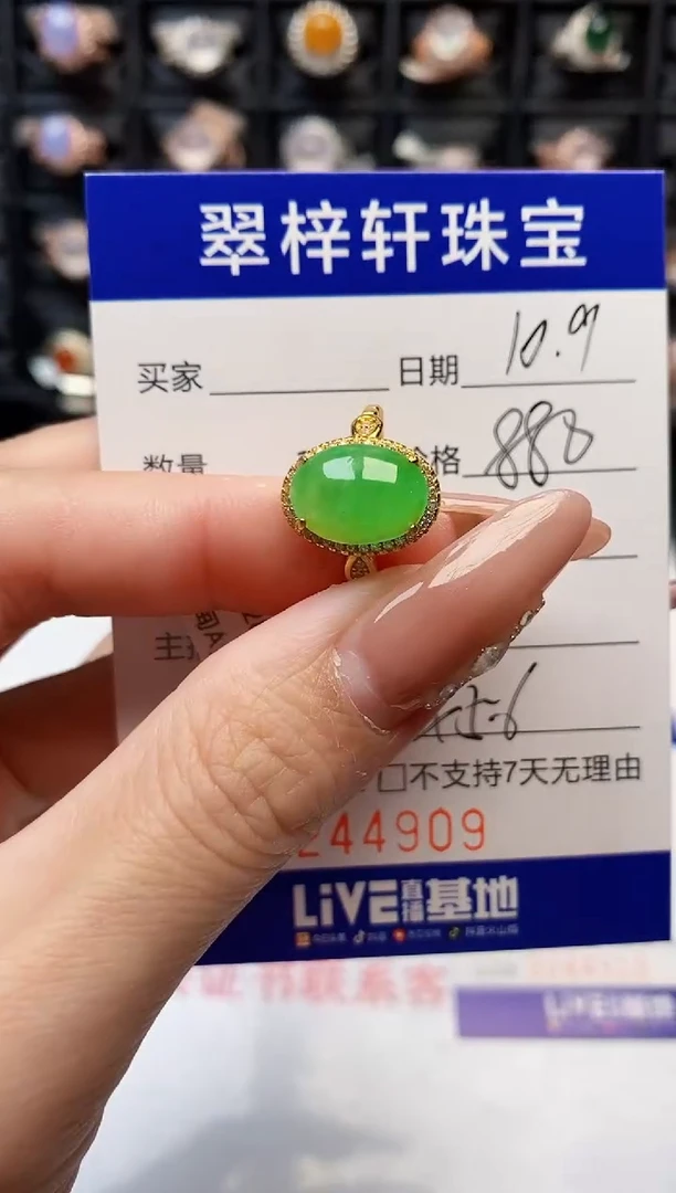 银S925镶嵌戒指翡翠4909