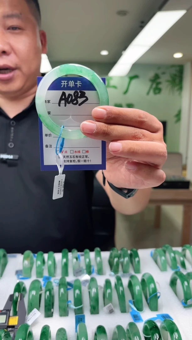 未镶嵌手镯石英质玉54
