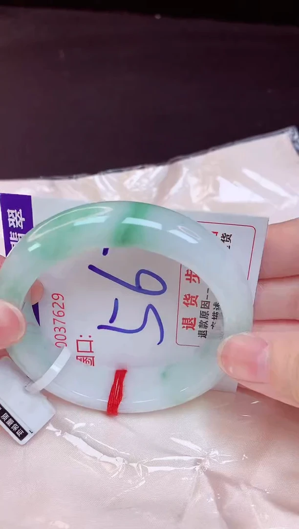 未镶嵌手镯翡翠56（48小时鉴赏期 ）