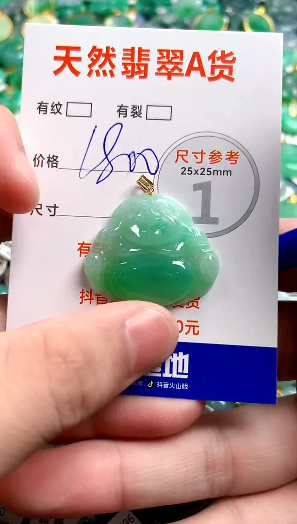 翡翠18K金镶嵌颈饰0331503996