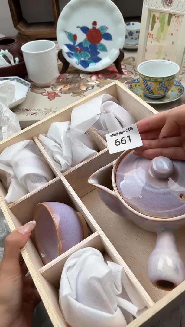 瓷片叶*心F         661