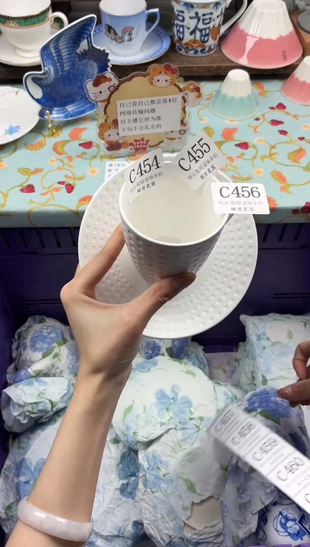 瓷片框*牛                C456