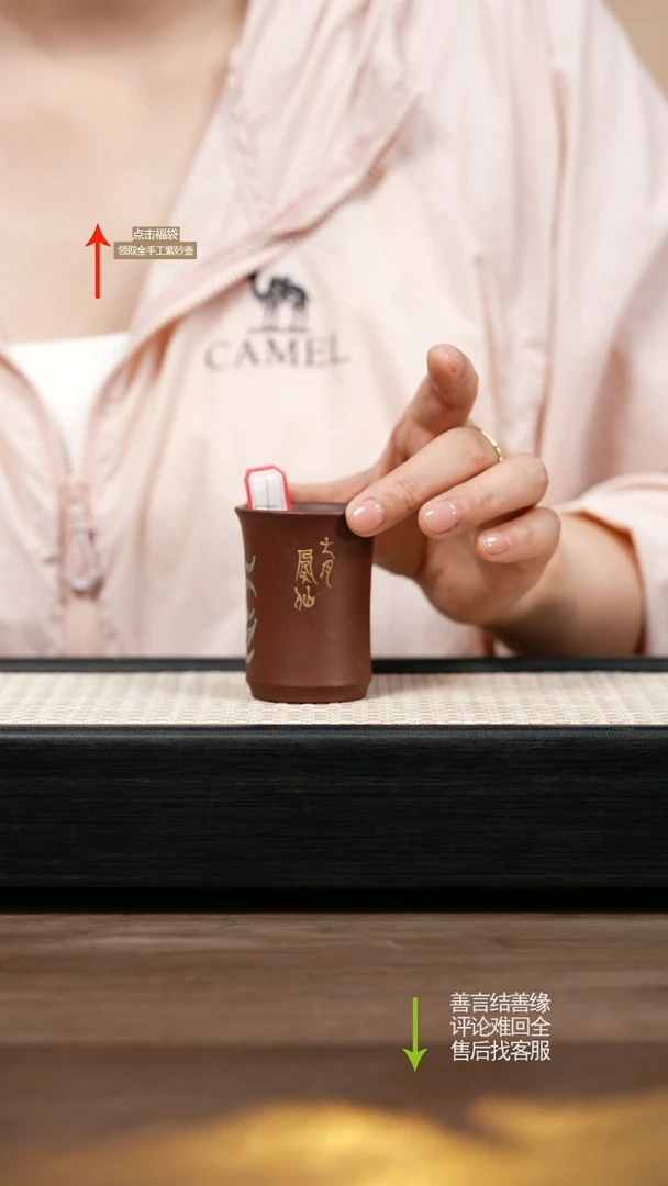 茶壶紫砂赵掌柜主人杯