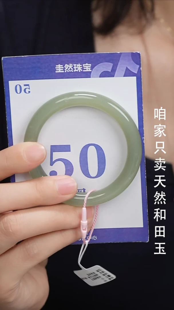 和田玉手镯未镶嵌0-39