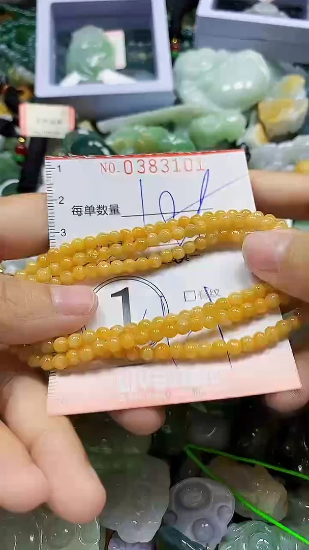 颈饰未镶嵌翡翠闪购0383101多样性发其一