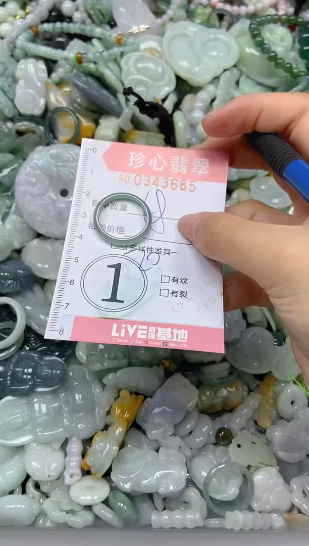 颈饰未镶嵌翡翠闪购0343685