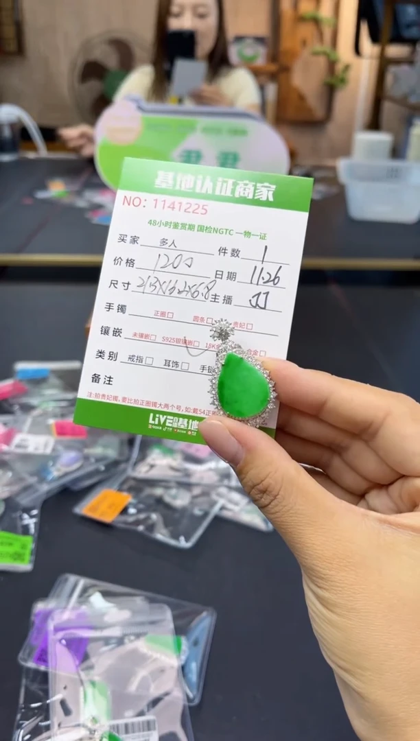 颈饰银S925镶嵌翡翠多人