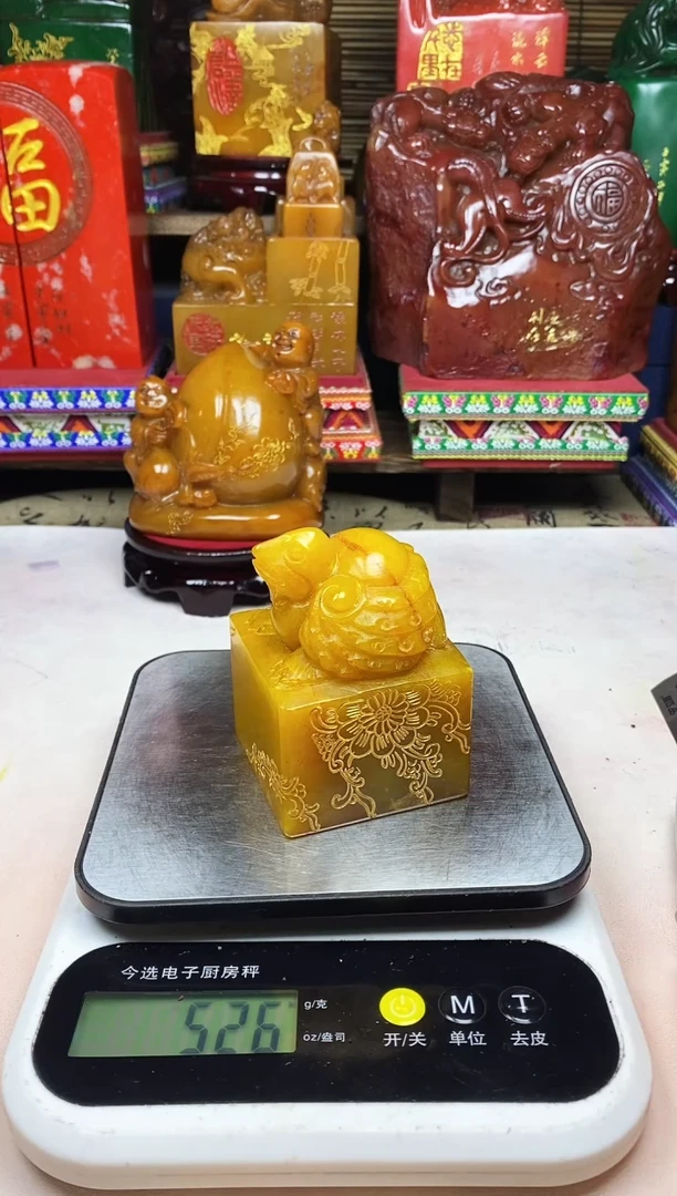 寿山石印石纯天然篆刻石料