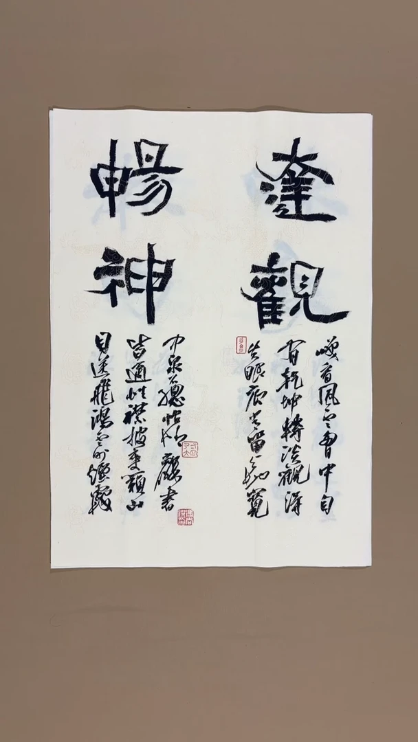 书法冯尚杰老师书法福利专场