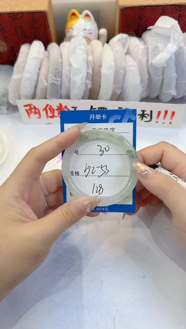 未镶嵌手镯石英质玉30