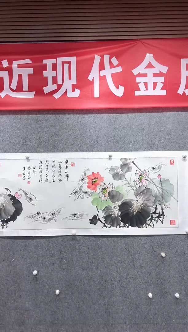 国画张传亭老师的作品