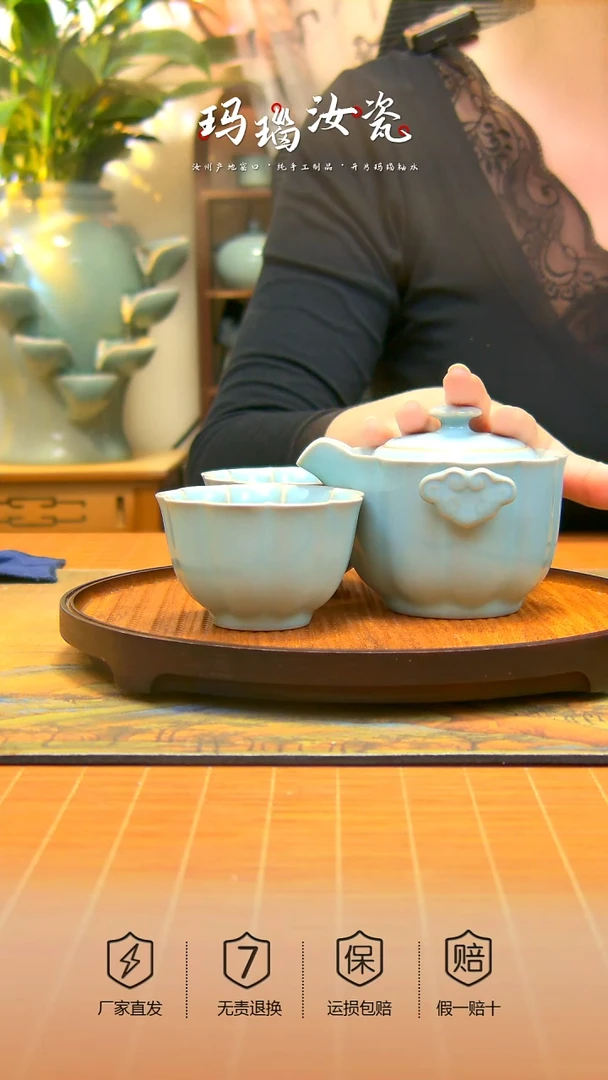 瓷片天青全手工手抓壶带两杯不完美