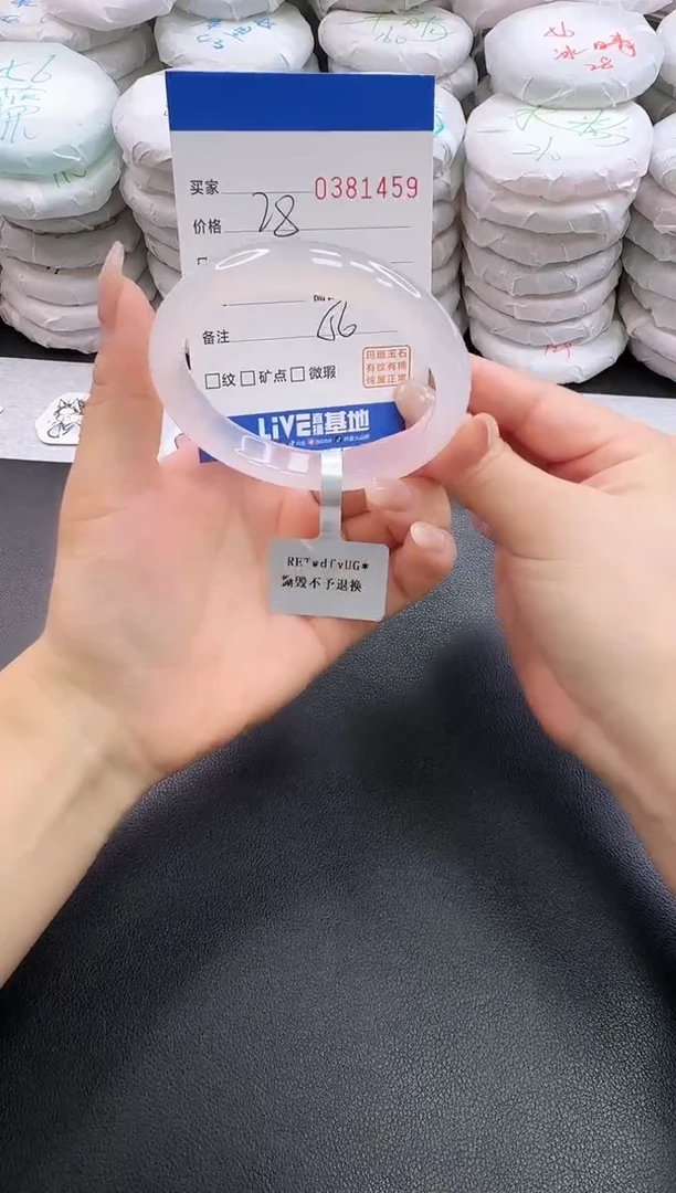 手镯玛瑙/玉髓未镶嵌1459