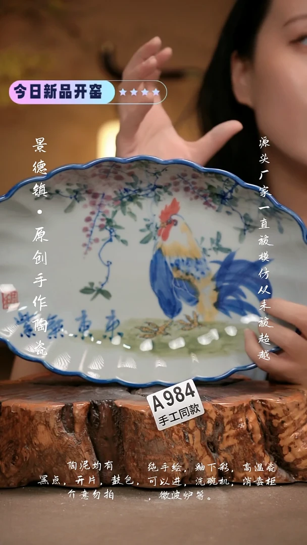 其他A984新十二器瓷器