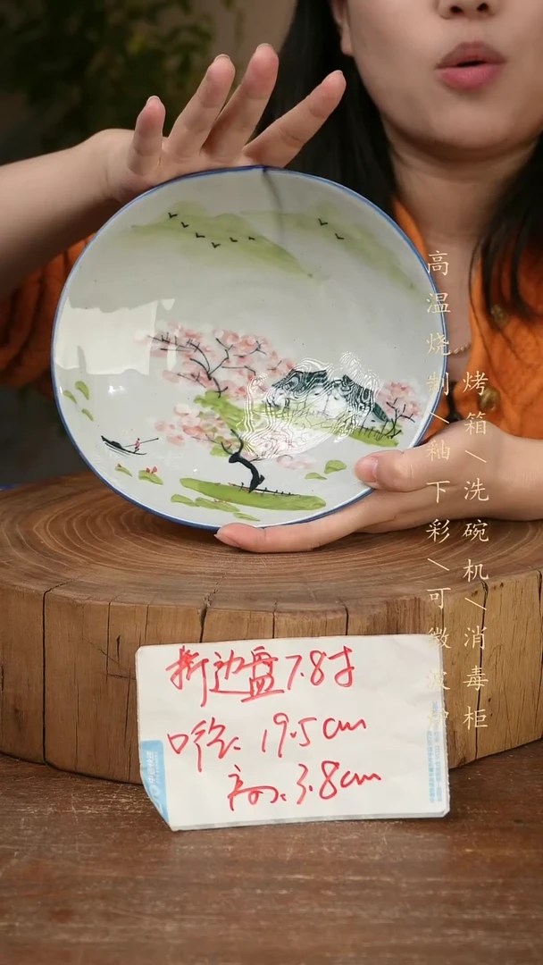 碗瓷景德镇手工手绘高温瓷釉下彩