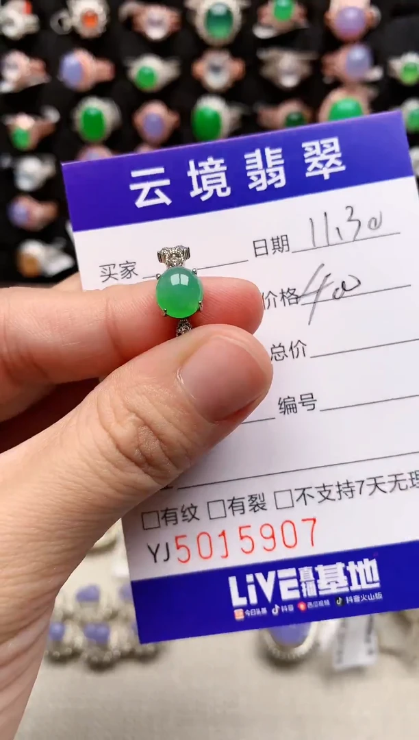 银S925镶嵌戒指翡翠5907