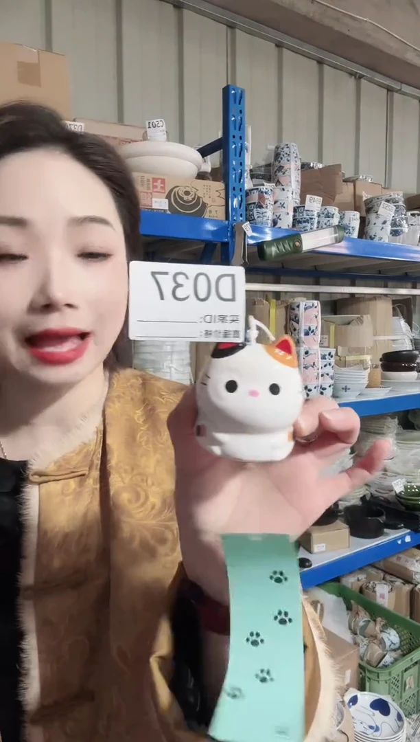 瓷片进口家用百货 小挂件风铃 白S28-804（新款