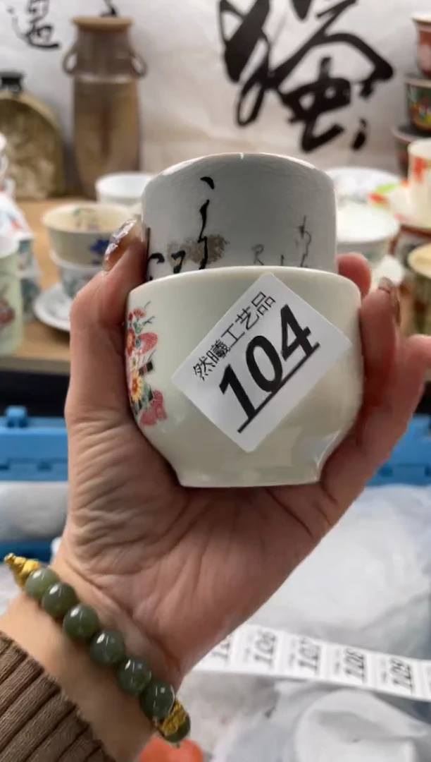 【闪购商品】瓷片104然曦海外工艺品18包邮