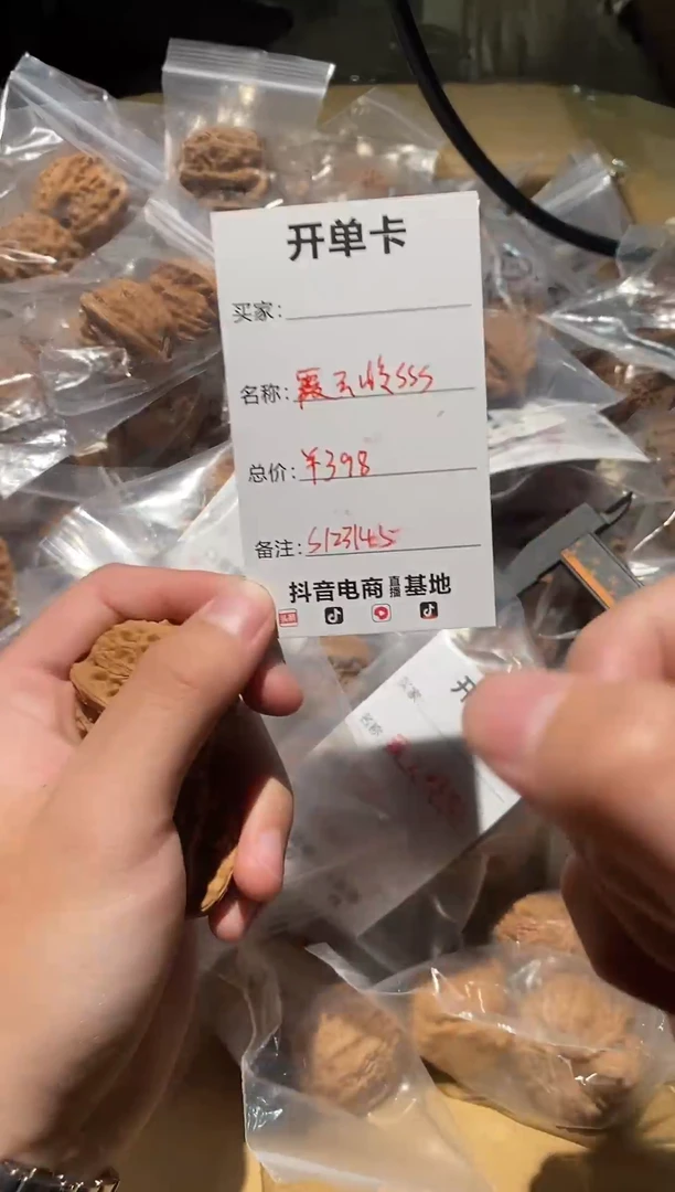 手串/手链核桃【山尊专享】秒福利AAAA