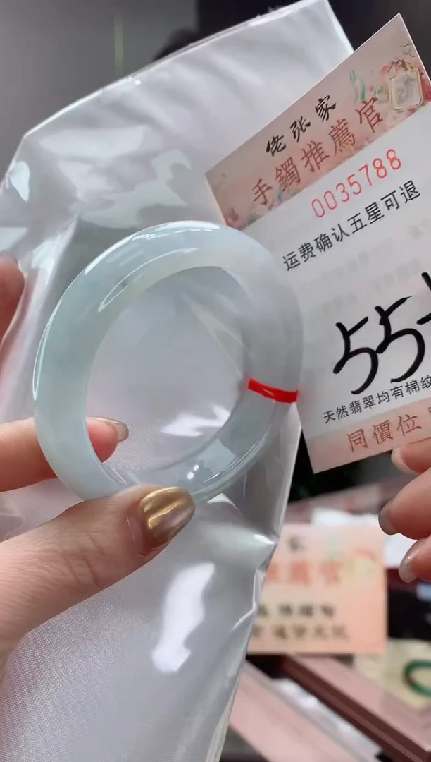 未镶嵌手镯翡翠天然缅甸A货翡翠