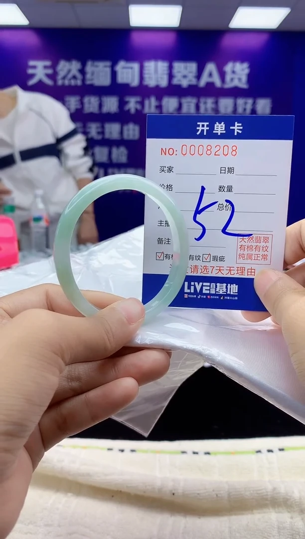 未镶嵌手镯翡翠AAAAAAAAAAAA