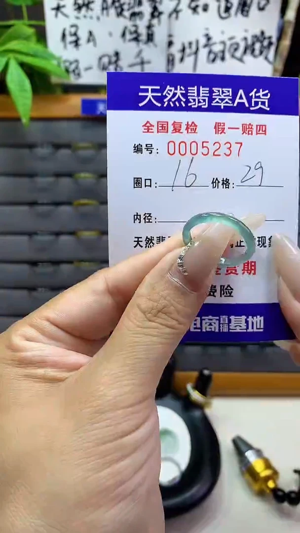 【闪购商品】翡翠戒圈未镶嵌天然翡翠A货5237