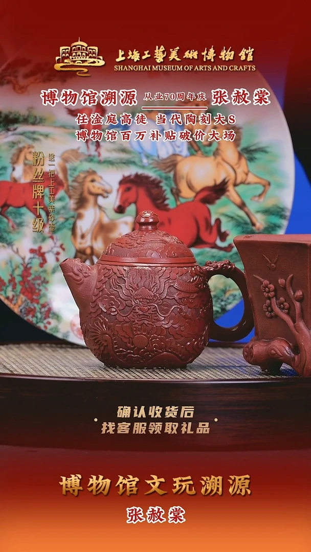 茶壶紫砂紫砂壶73  大红袍 380cc