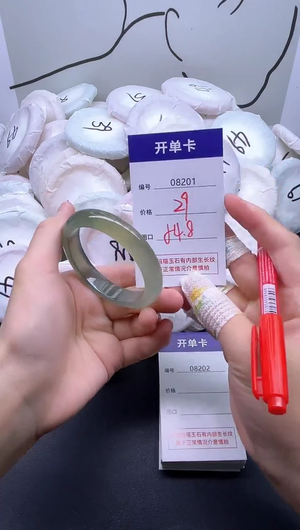 手镯玛瑙/玉髓未镶嵌8201