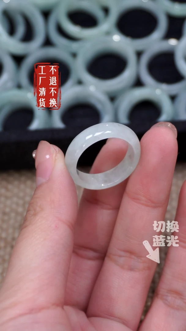 【闪购商品】翡翠戒指未镶嵌271工厂抛货 不退不换