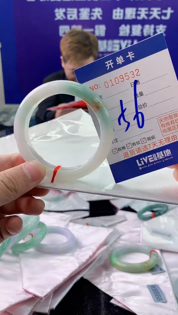 未镶嵌手镯翡翠AAAAAAAAAAAA
