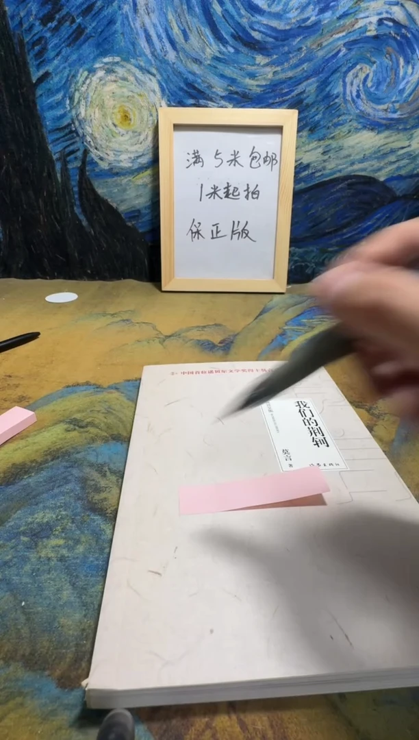 杯**茶永威书社下单链接