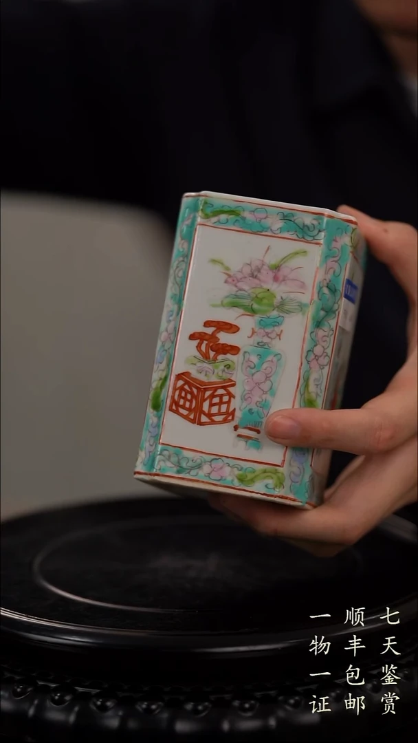 林**花.0粉彩花卉笔筒