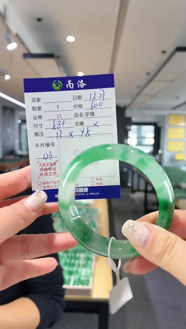 未镶嵌石英质玉手镯58+