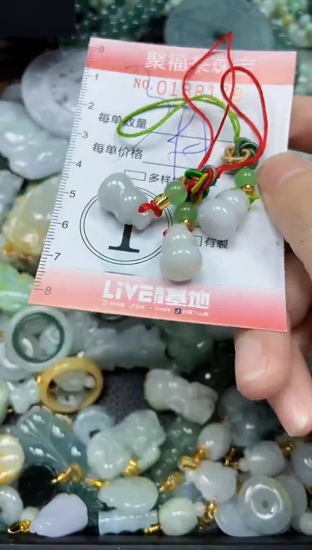翡翠未镶嵌颈饰闪购0188178