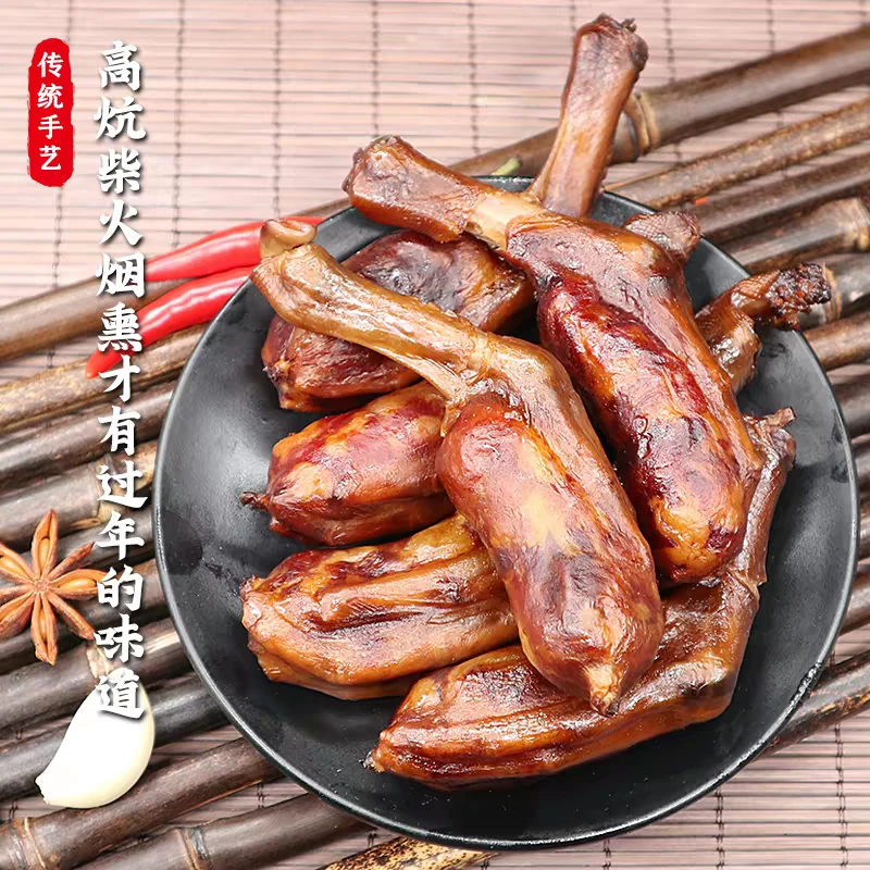 【鸭掌包肠】正宗四川烟熏鸭脚香肠地道四川农家手工自制特产美食