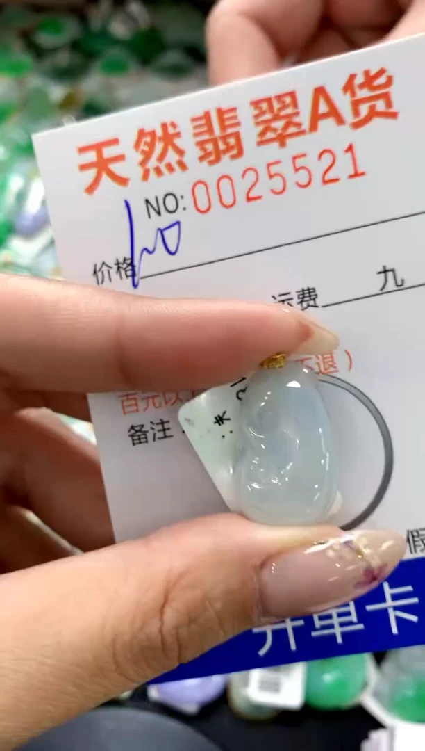翡翠18K金镶嵌颈饰1111111111111111