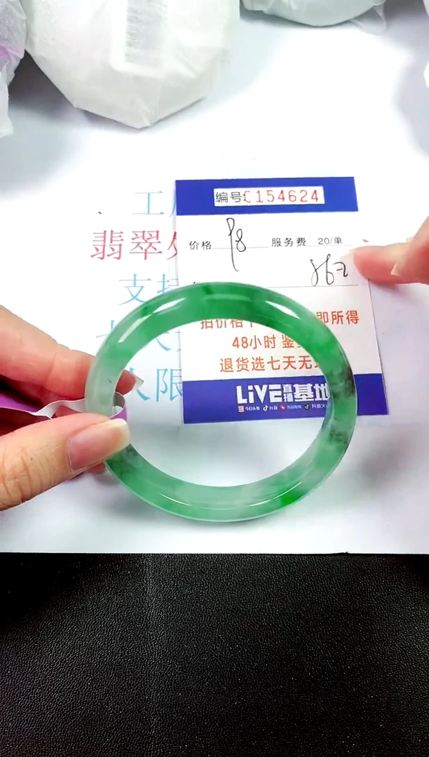 00所见即所得000154624