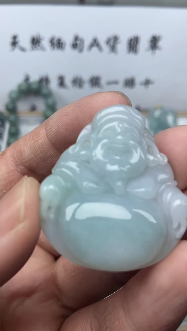 颈饰未镶嵌翡翠财神