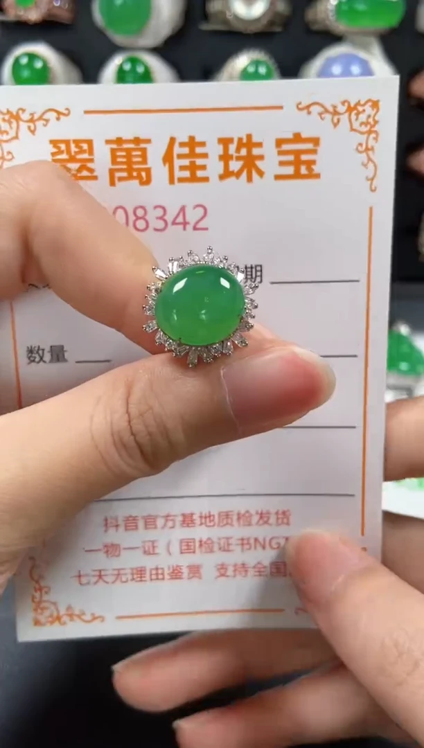 银S925镶嵌戒指翡翠8342