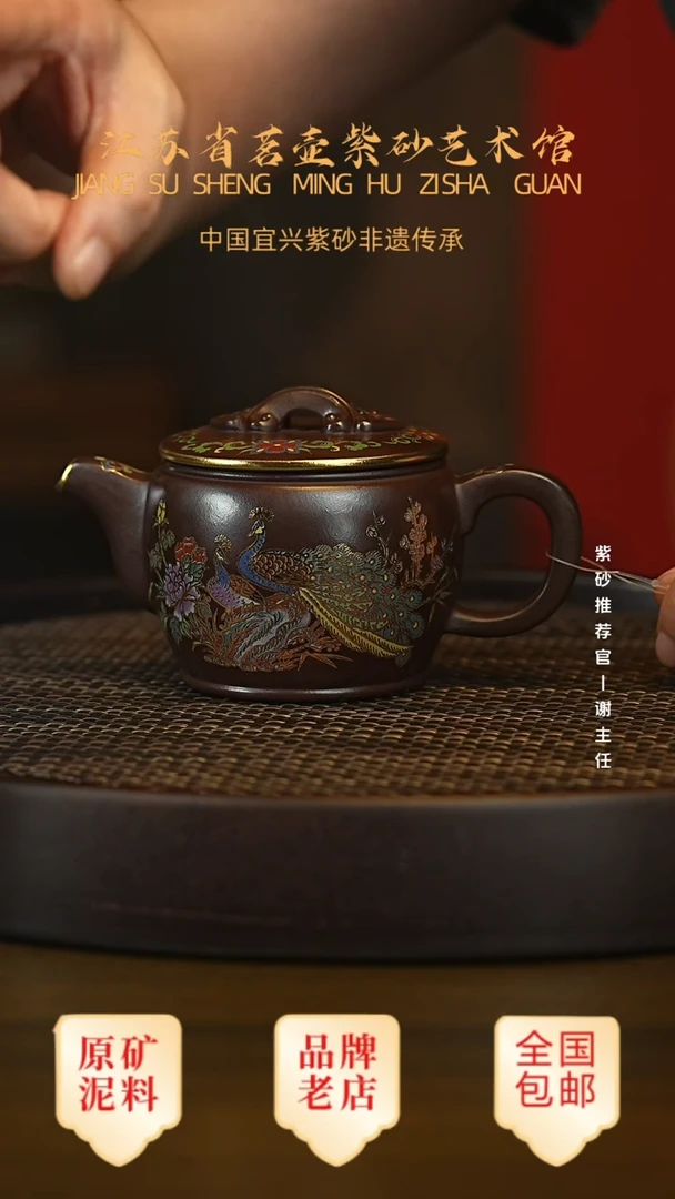 紫砂茶宠宜兴茗壶正品高端紫砂壶