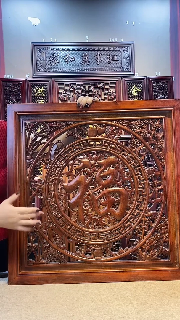 60*60四季八宝福