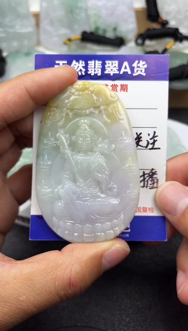 颈饰未镶嵌翡翠