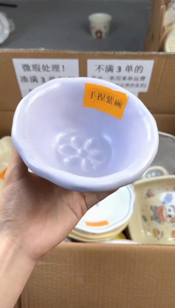 盘微瑕陶瓷处理！凑满3单包邮！【NO退NO换！完美主义勿拍！】