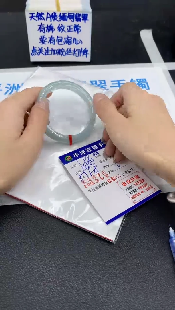 翡翠手镯未镶嵌111111111111